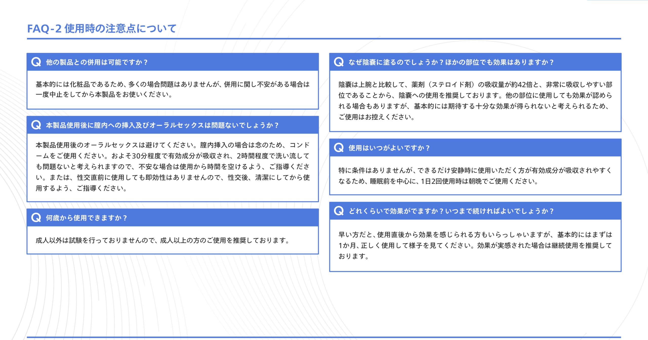 exstem Rise Up Cream for Men 資料20