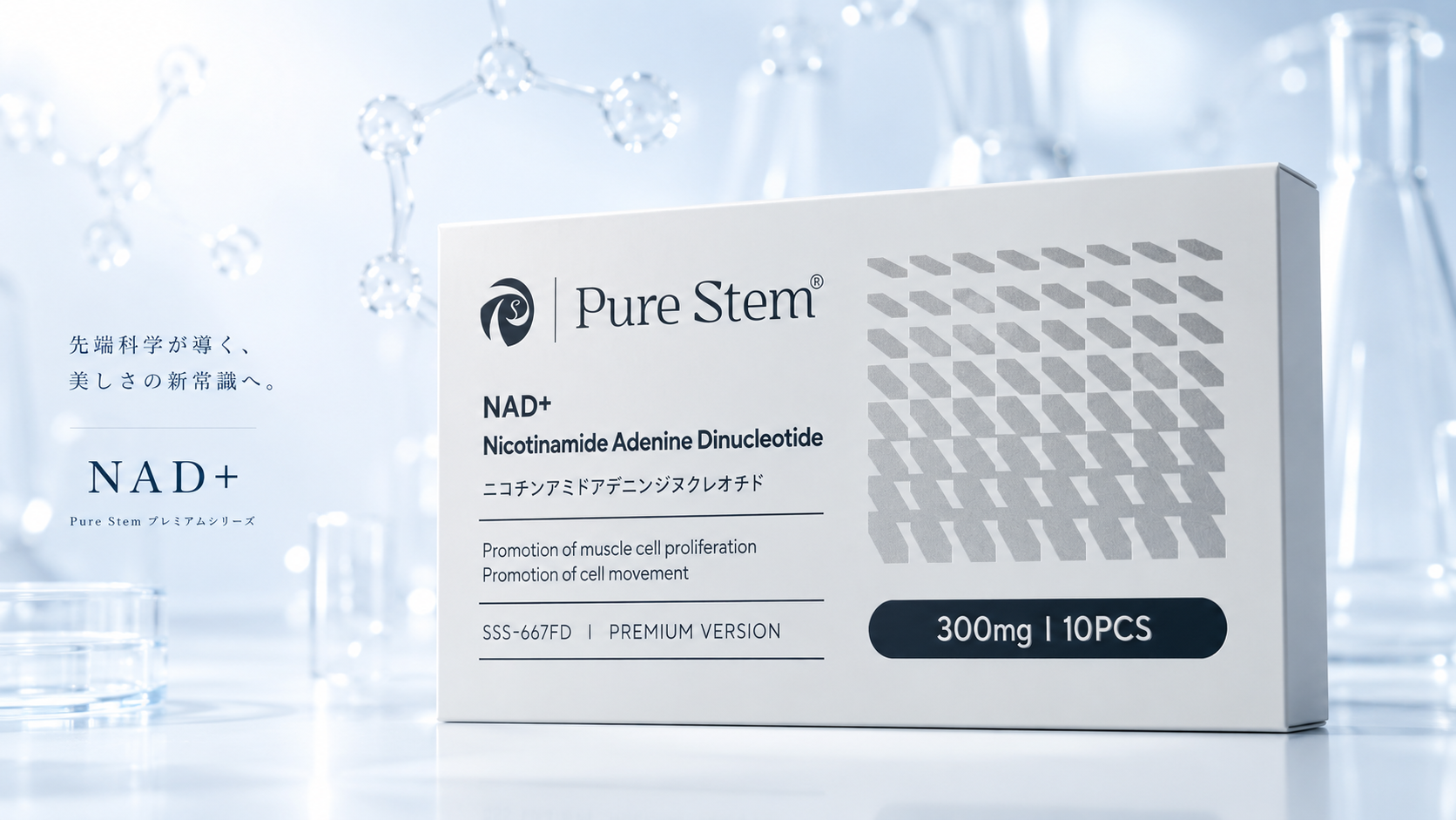 NAD+ 02